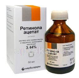 Ретинола ацетат 3,44% 50мл масл р-р