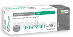 Цетиризин-obl 0,01 n20 табл п/плен/оболоч 