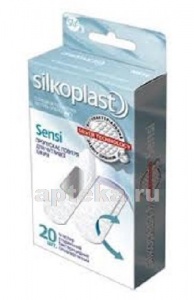 Silkoplast пластырь sensi n20/защита серебра