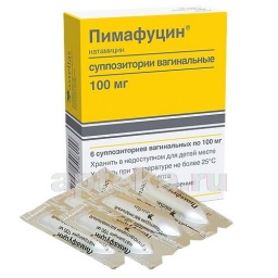 Пимафуцин 0,1 n6 супп ваг