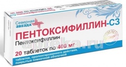 Пентоксифиллин-сз 0,4 n20 табл пролонг высвоб п/плен/оболоч