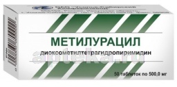 Метилурацил 0,5 n50 табл /усолье-сибирский хфз/