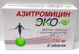Азитромицин экомед 0,25 n6 табл п/плен/оболоч