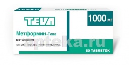 Метформин-тева 1,0 n60 табл п/плен/оболоч 