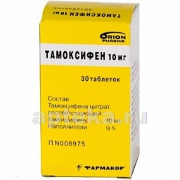 Тамоксифен 0,01 n30 табл/флак 
