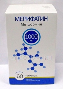 Мерифатин 1,0 n60 табл п/плен/оболоч