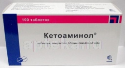 Кетоаминол n100 табл п/плен/оболоч 