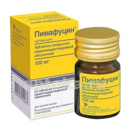 Пимафуцин 0,1 n20 табл п/кишечнорастворим/оболоч