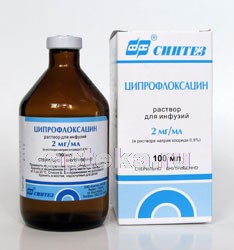Ципрофлоксацин 0,002/мл 100мл д/инф/синтез 