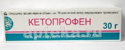 Кетопрофен 2,5% 30,0 гель/туба/борисовский