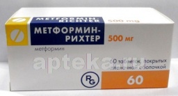 Метформин-рихтер 0,5 n60 табл п/плен/оболоч
