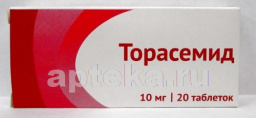 Торасемид 0,01 n20 табл /озон 