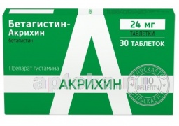 Бетагистин-акрихин 0,024 n30 табл