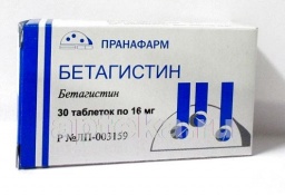 Бетагистин 0,016 n30 табл /пранафарм/