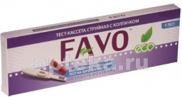 Тест для определения беременности высокочувствительный favo /тест-кассета струйная