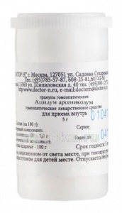 Ацидум арсеникозум (арсеникум альбум) с30 гомеопат монокомп препарат природ происхожд 5,0 гранулы гомеопат 