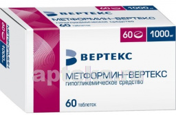Метформин-вертекс 1,0 n60 табл п/плен/оболоч
