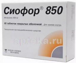 Сиофор 850 n60 табл п/о