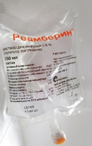 Реамберин 1,5% 250мл n32 контейнер р-р д/инф