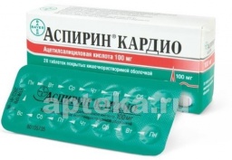 Аспирин кардио 0,1 n28 табл п/кишеч/оболоч