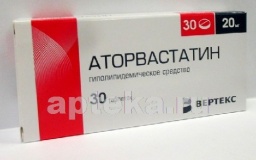 Аторвастатин 0,02 n30 табл п/плен/оболоч/вертекс
