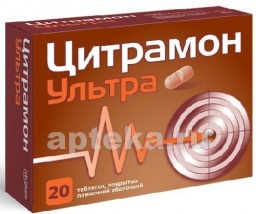 Аптека Здравсити В СПб