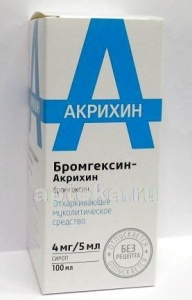 Бромгексин-акрихин 0,004/5мл 100мл флак сироп