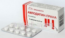 Амлодипин-прана 0,005 n90 табл /пранафарм/