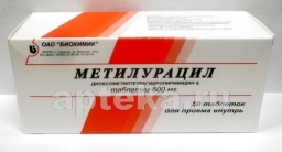 Метилурацил 0,5 n50 табл